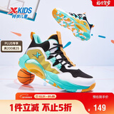特步（XTEP）儿童童鞋男女童缓震耐磨实战篮球鞋 黑/特步白 40码