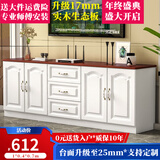 孝鼎（XIAO DING）电视柜2025新款客厅实木落地电视机柜组合简约小户型卧室储藏地柜 苹果红+乳白色 70*40*220cm四门2抽