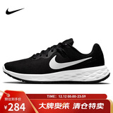 耐克NIKE跑步鞋男缓震透气REVOLUTION 6运动鞋DC3728-003黑白42