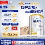 爱他美（Aptamil）白金澳洲版 幼儿配方奶粉 3段(12-36个月) 900g 3罐箱装