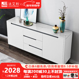 法艾利意式极简岩板餐边柜餐厅现代简约靠墙边柜储物柜玄关柜家用茶水柜 【白色柜体+12MM岩板面】 定制款【餐边柜120*30CM】