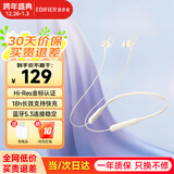漫步者（EDIFIER）W200BT Free蓝牙无线入耳式挂脖式运动耳机磁吸颈挂耳麦适用oppo苹果华为vivo手机 W200BT Free-金标认-白色