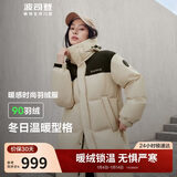 波司登冬季羽绒服男女同款情侣装中长款连帽90绒商场同款外套