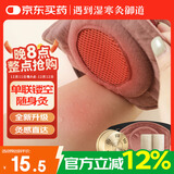 御道一联镂空铜艾灸盒随身灸家用滤烟艾灸罐几乎无烟艾炙盒防烫温灸包