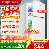 荣事达（Royalstar）小冰箱小型家用出租房双门一级能效宿舍冷藏冷冻两用节能电冰箱 53A136【一级能效】【三天不到1度电】银