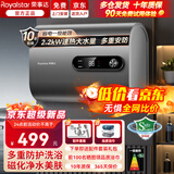 荣事达【免费上门安装】热水器电热水器家用速热一级能效储水式扁桶超薄双胆出租房卫生间洗澡出水断电 【40升】机械数显+节能速热+双防电墙