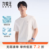 九牧王男装短袖T恤男【凉感透气抑菌T恤】夏季柔软透气短袖T恤上衣男