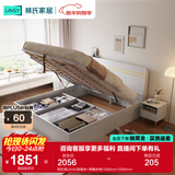 林氏家居床双人床1.5米高箱储物床现代简约榻榻米床收纳单人床家具JH4A 拱形架|JH4A高箱床+弹簧床垫 1800mm*2000mm