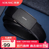 奥康皮带男士自动扣头层牛皮腰带礼盒商务裤带生日礼物送男友老公