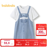 巴拉巴拉【三丽鸥IP】女童夏装儿童连衣裙大童假两件 牛仔浅蓝88101 160 cm