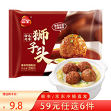 三全火锅丸子关东煮墨鱼丸鱼豆腐撒尿牛肉丸贡丸牛筋年货送礼 扬州风味狮子头200g