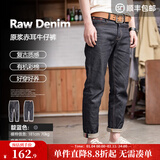 马登工装美式复古原浆赤耳牛仔裤男阿美咔叽丹宁直筒小脚长裤子春秋款 牛仔蓝 【原牛未脱浆/建议拍大一码】 38