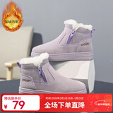 SNOOPY史努比童鞋儿童棉鞋冬季加绒加厚棉靴男女童保暖短靴0251紫色37