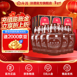 汾酒 老白汾 清香型白酒  婚事宴请 53度 475mL 6瓶 老白汾10整箱装 新老版随机发