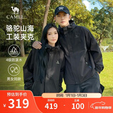 骆驼山海夹克外套男女士潮流防风休闲运动户外登山服春秋季M13CA6V040