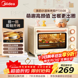 美的小滋味系列35L家用大容量多功能电烤箱烘焙专用 独立控温/机械操控/内置炉灯/多功能烘焙PT3508