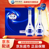 洋河 蓝色经典 口感绵柔浓香型高度白酒  送礼佳品礼盒过节送礼 45度 500mL 2瓶 梦之蓝M3礼盒装