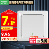 施耐德（Schneider） 施耐德开关面板86型10A一开单开单联双控睿意系列白色开关 一开双控