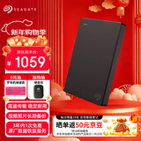希捷（SEAGATE）移动硬盘4TB USB3.0简系列 黑色2.5英寸 机械硬盘 大容量办公家庭存储 外置办公 免费数据恢复服务