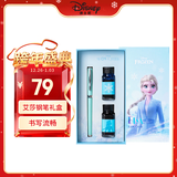 迪士尼（Disney）钢笔礼盒 钢笔小学生三年级水笔杆文具套装 儿童生日礼物女孩 艾莎公主A73028-F1S