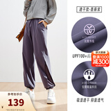 安踏（ANTA）绝绝紫速干防晒裤| 女装秋季自由裤宽松束脚休闲防泼水运动长裤子 【速干防晒款】-网纱拼接-墨藤紫 XS /女155
