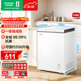 容声（Ronshen）145L单温家用冰柜冷藏冷冻转换减霜全空间净化抗菌可囤200斤肉冷柜BD/BC-145ZMSMB