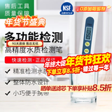 洁净世家适用安吉尔净水器滤芯全套AC后置活性碳棒US复合RO反渗透膜净水机滤芯配件 TDS水质检测笔