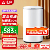 长虹全自动婴儿洗衣机洗脱烘干一体3.5公斤高温煮洗迷你小型宝宝儿童内衣宝宝母婴专属洗衣机 3.5KG升级白【高温煮洗+除菌率99%】全国联保 全自动洗脱一体