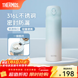 膳魔师（THERMOS）保温杯316L不锈钢大容量水杯儿童男女情侣杯子生日新年礼物团购 【热卖推荐】冰川蓝 500ml
