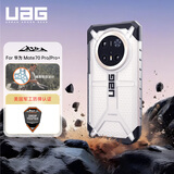 UAG防摔壳【京仓发货】适用于华为Mate70Pro/Pro+手机壳防摔全包保护壳简约硬壳轻薄保护套透明壳 【钻石系列】透明色