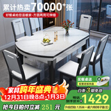 丰舍 餐桌 可变圆桌伸缩折叠实木岩板餐桌椅组合现代轻奢餐桌餐厅饭桌 黑白色-12MM岩板-实木椅 【1.35米】 一桌6椅