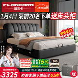 法岚卡（FLANCARD）国家补贴主卧大床双人床2米2.2米大床真皮1.8米x2米储物皮艺婚床 真皮床+22cm乳胶床垫【软硬适中】 【2】1.8x2米标准床(无储物)