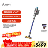 戴森（DYSON）G5 Detect Fluffy手持无线吸尘器 除螨 宠物 家庭适用