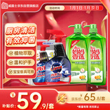  妈妈壹选洗洁精果蔬A类厨房去油套组11斤装2kg*2+1L+500ml补充装