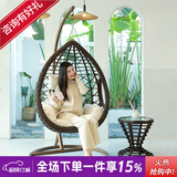 紫叶吊篮藤椅室内单人吊兰椅阳台成人摇椅鸟巢秋千吊床摇篮椅吊椅 升级款波浪木纹色+藤编茶几