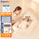 史威比（Sweeby）婴儿床中床新生儿宝宝移动床便携式防压防惊哄睡神器仿生床 尊享版丨椰棕床垫+玩具架