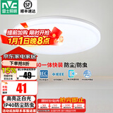 雷士（NVC）阳台灯卧室灯吸顶灯灯具灯饰厨房灯LED照明灯现代简约灯饰卫生间 如雪白 12瓦 正白光 IP40防虫