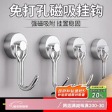 八海鸟免打孔磁吸挂钩强磁防盗门吸铁石可旋转磁铁挂钩升级G16银色