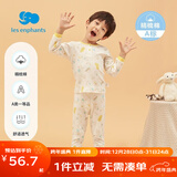 丽婴房童装新生儿男女宝宝纯棉内衣套装儿睡童内衣套装舒适婴儿衣服春款 两粒扣套装 80 CM/1岁