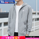 耐克（NIKE）男士夹克 26春季官方 舰店男装新款运动服开衫连帽舒适防风夹克男 【法式毛圈-灰】【春秋款】 L (175/92A)