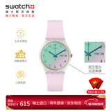 斯沃琪（Swatch）瑞士手表 无尽雪粉 双日历新年礼物初高中考试表时尚腕表GE714