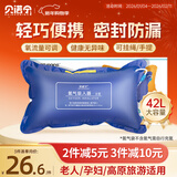 贝诺宁氧气袋医用便携氧气包家用老人吸氧袋制氧充氧袋孕妇储氧袋42L