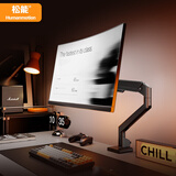 松能显示器支架电脑支架 桌面升降显示器支架臂 旋转电脑架 显示器底座增高架屏幕支架 17-32吋T670-1B