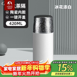 特美刻（TOMIC）保温杯男女陶瓷内胆焖茶杯钛茶隔水杯茶水分离锤纹杯子礼品定制