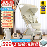 U'BESTUbest婴儿推车可坐可上飞机伞车避震折叠躺冬夏0-3岁高景观 25款3C版暮光白旗舰(可坐可平躺) 升级版 3C认证 欧盟标准