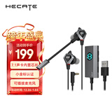 漫步者（EDIFIER）HECATE GX04声卡版入耳式有线游戏耳机带麦电竞吃鸡电脑办公会议手机直播耳麦7.1外置声卡 黑色