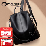 朱尔双肩包女头层牛皮大容量背包女防盗设计女士背包多功能单肩包书包 黑色小号【头层牛皮防盗背包】