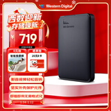西部数据（WD）移动硬盘2TB USB3.0 元素系列 2.5英寸 机械硬盘 笔记本电脑外接 外置扩容备份 大容量家庭存储