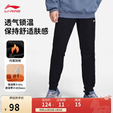 李宁加绒运动裤男子冬季休闲裤拉链保暖卫裤束脚运动长裤AKLUA73
