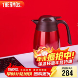 膳魔师（THERMOS）保温壶1500ML高真空不锈钢商务家用大容量热水壶THX-1500 CSS